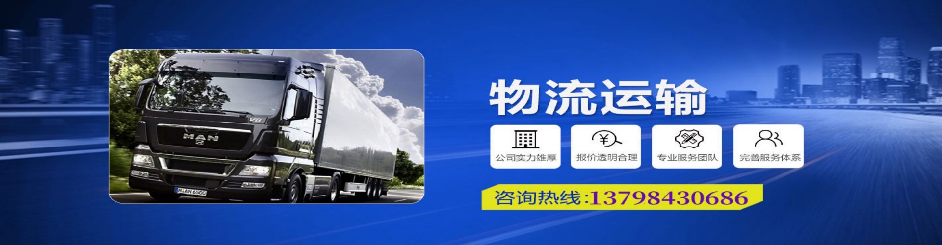 兰州到香港物流公司,兰州到台湾快递公司，兰州澳门货运公司